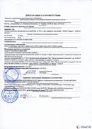 НейроДЭНС Кардио в Кузнецке купить Скэнар официальный сайт - denasvertebra.ru 