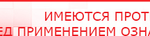 купить Электрод двойной офтальмологический Скэнар - Очки - Электроды Скэнар Скэнар официальный сайт - denasvertebra.ru в Кузнецке